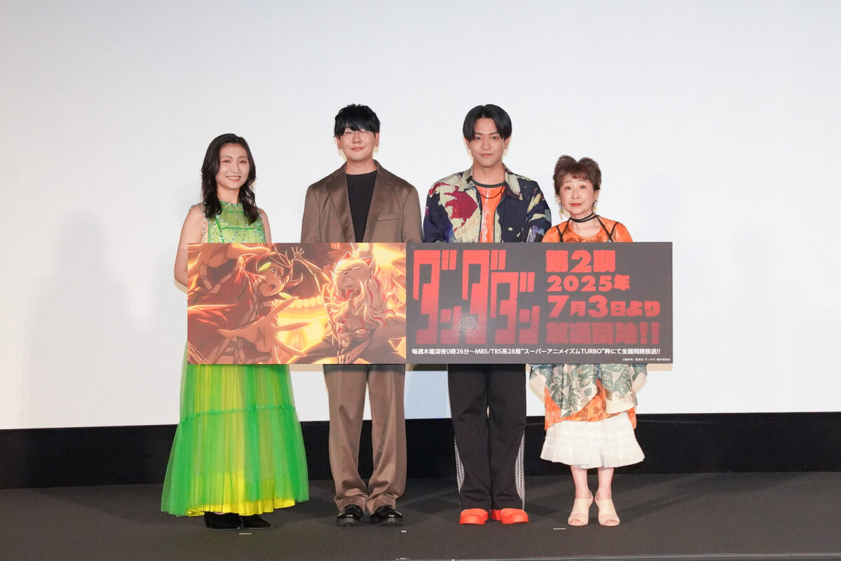 第2期先行上映会開催！ 田中真弓、早くも“第3期が楽しみ”!? 若山詩音、花江夏樹、石川界人も はやる気持ちを前面に魅力アピール