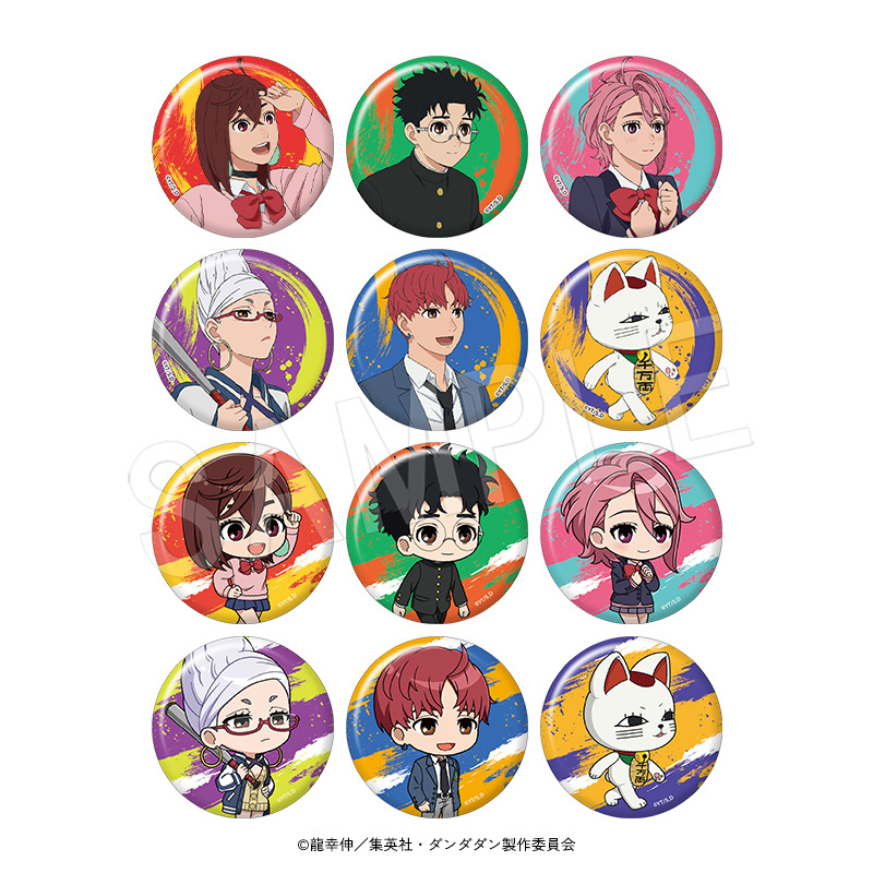 トレーディング缶バッジ（ランダムホロ入り） | GOODS｜TVアニメ 