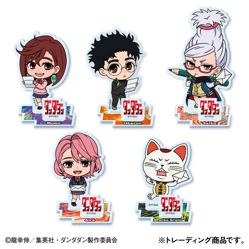 TVアニメ『ダンダダン』 アクリルスタンド（全5種トレーディング  