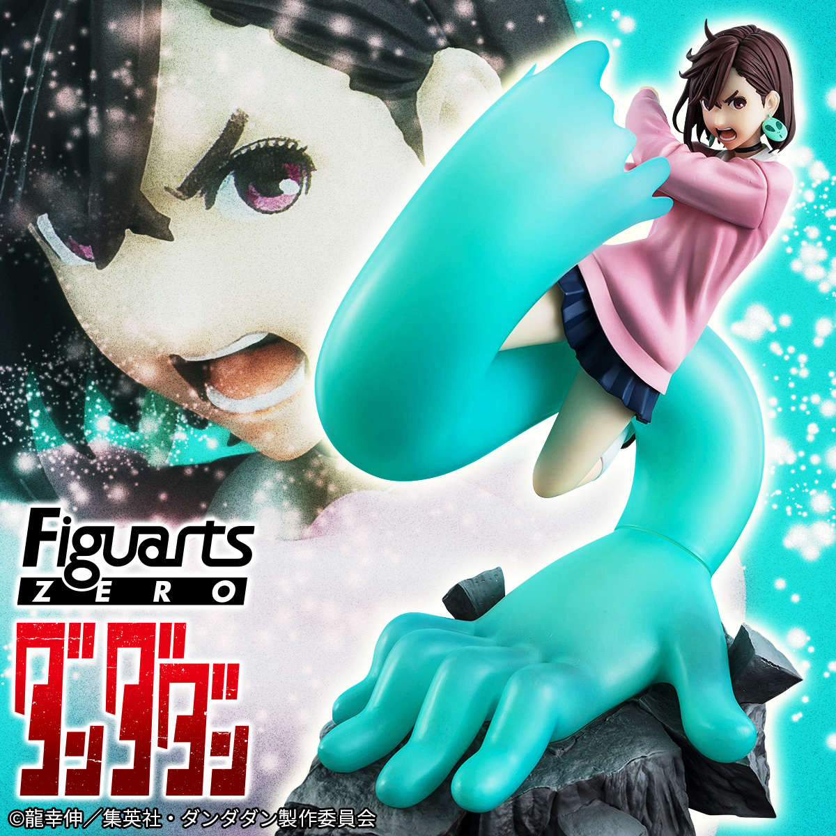 フィギュアーツZERO モモ | GOODS｜TVアニメ『ダンダダン』