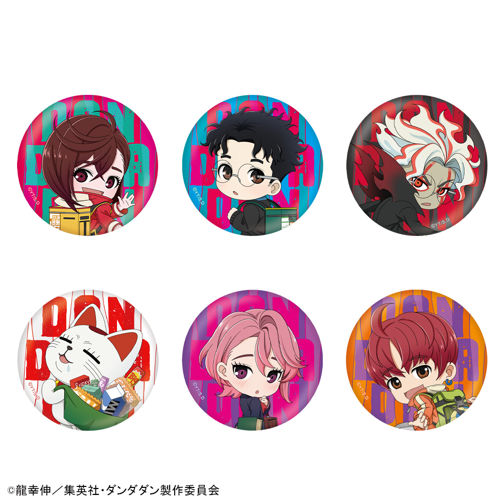 TVアニメ『ダンダダン』 デフォルメ 缶バッジ | GOODS｜TVアニメ 