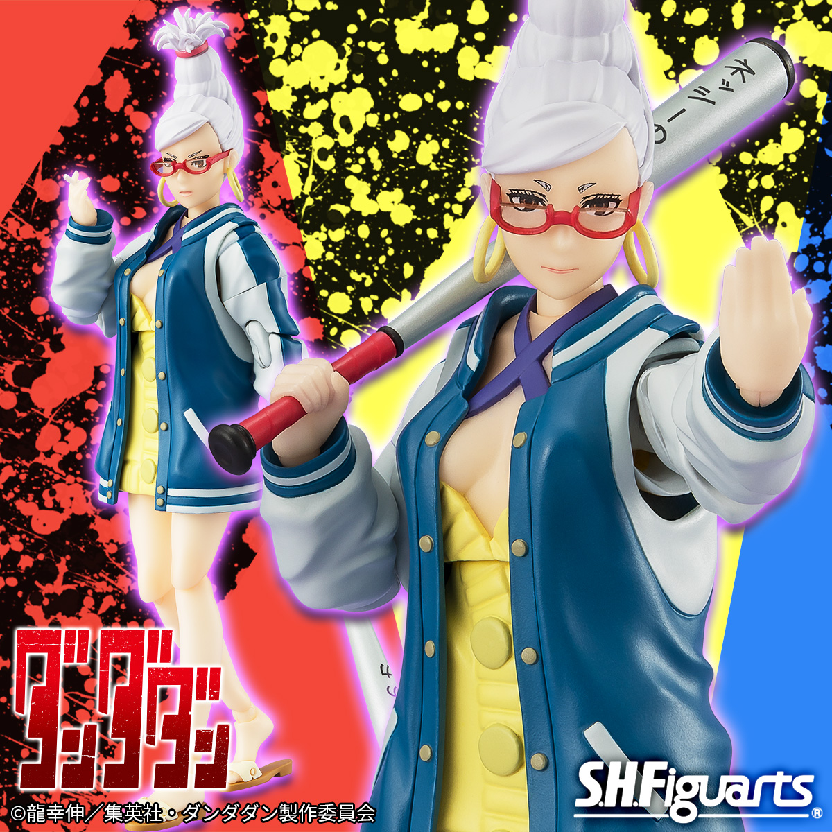 S.H.Figuarts 星子 | GOODS｜TVアニメ『ダンダダン』