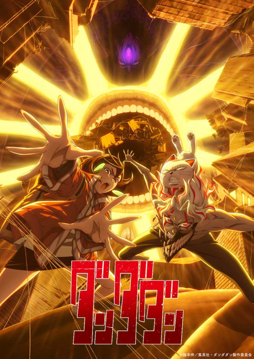 第2期、7月3日から放送開始！黄金に輝くキービジュアル公開
