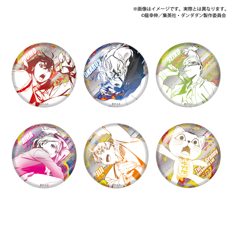 GOODS｜TVアニメ『ダンダダン』 ダンダダン 金の玉 ゴールデン缶バッジ 