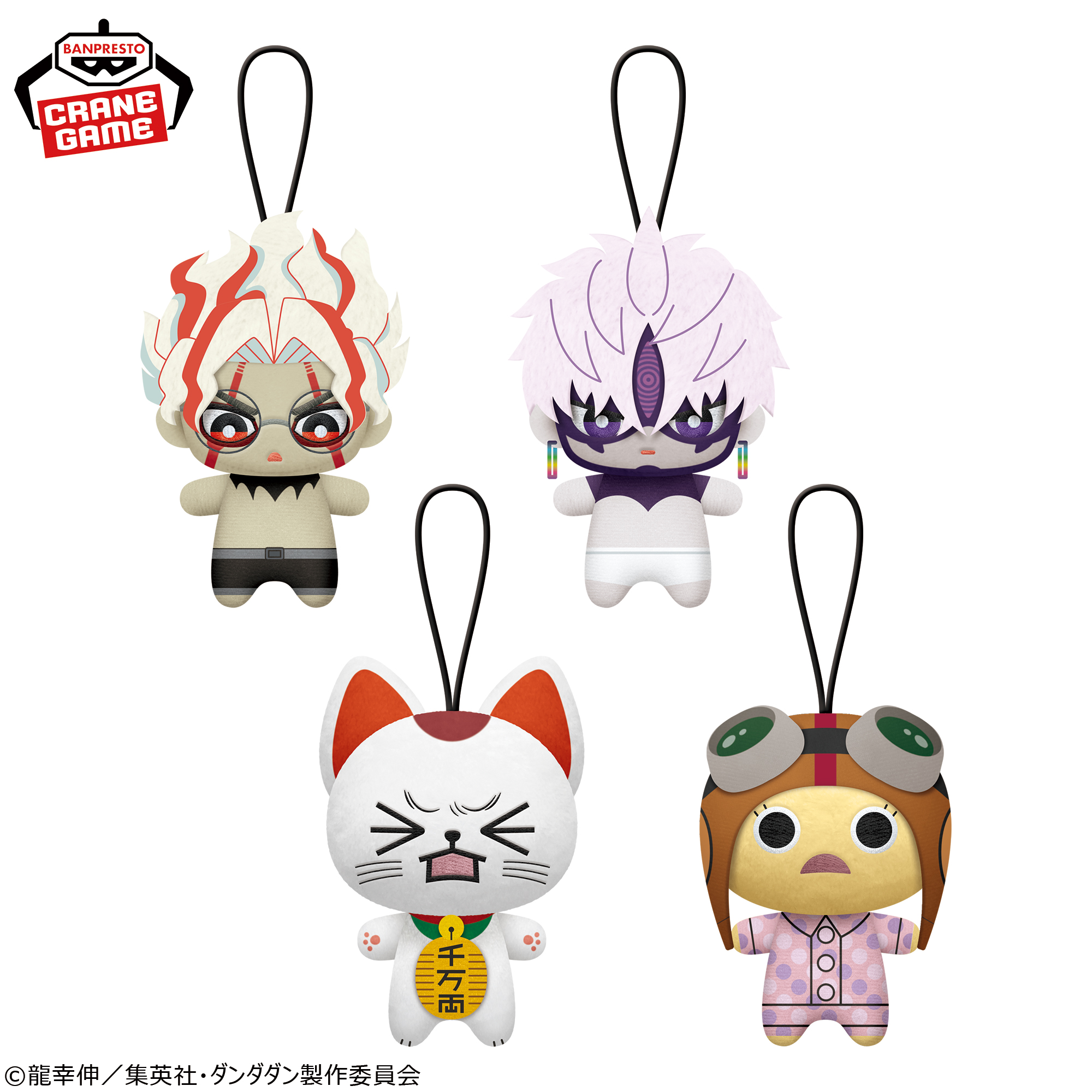 ダンダダン　ちみっともぬい　vol.2　高倉健　オカルン　変身ver　ナムコ限定 新品タグ付きダンダダン 高倉健 オカルン ぬいぐるみマスコット vol