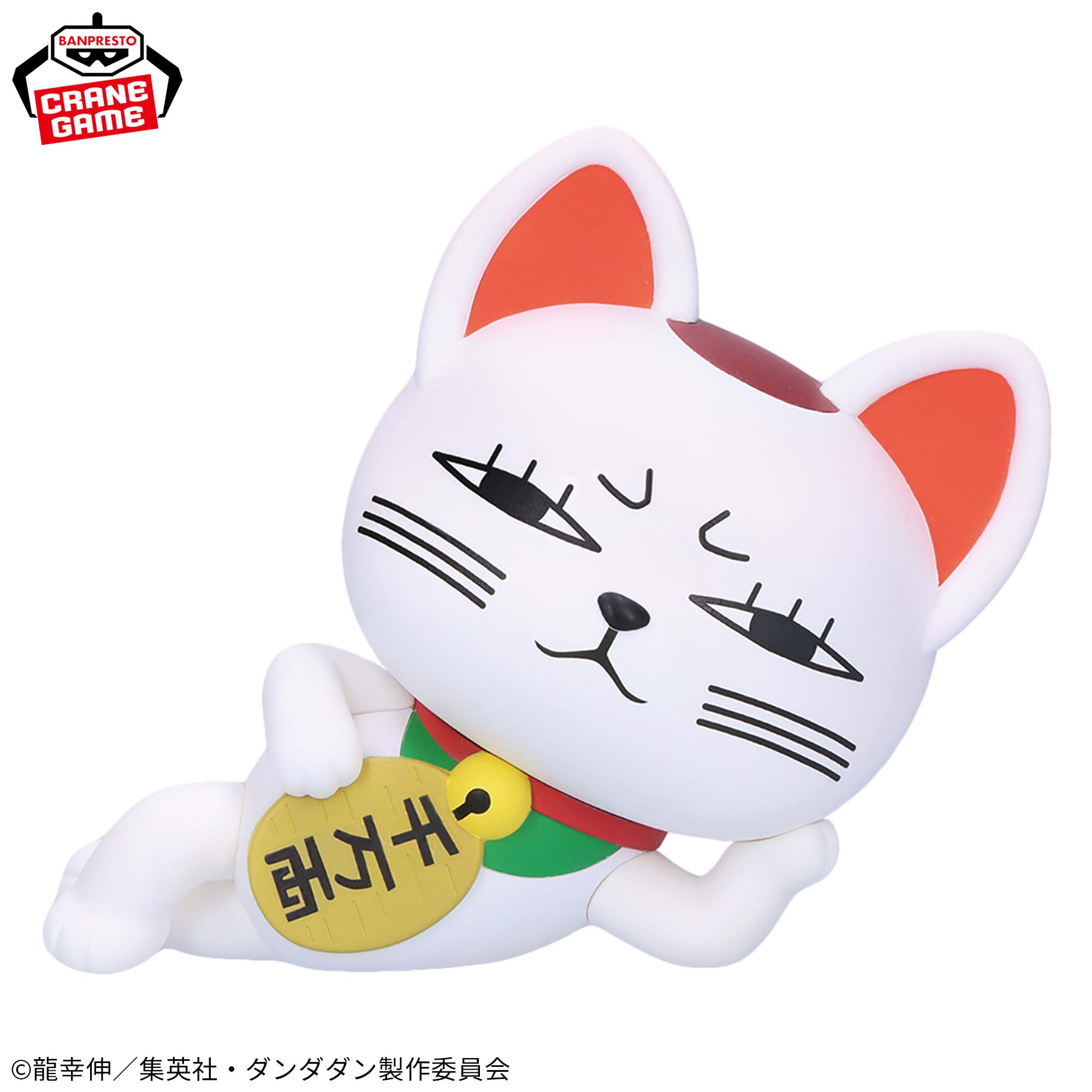 TVアニメ『ダンダダン』 SOFVIMATES～ターボババア(招き猫)～ | GOODS 