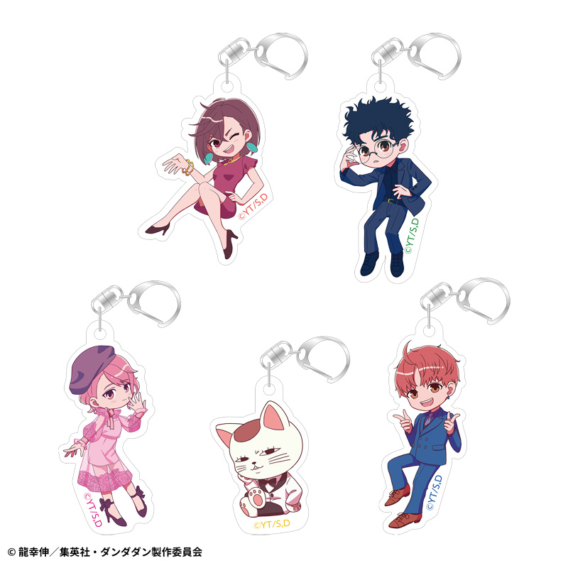 TVアニメ『ダンダダン』トレーディングアクリルキーホルダー 全5種