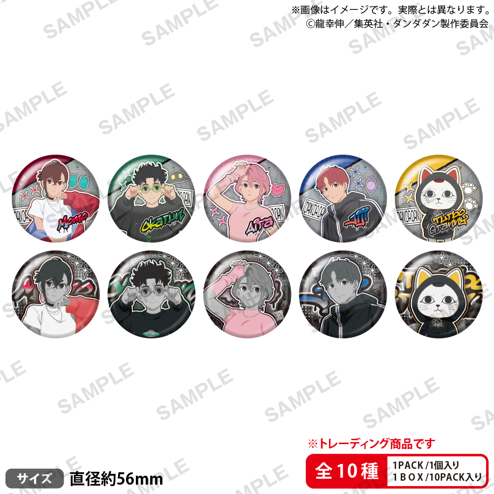 GOODS｜TVアニメ『ダンダダン』