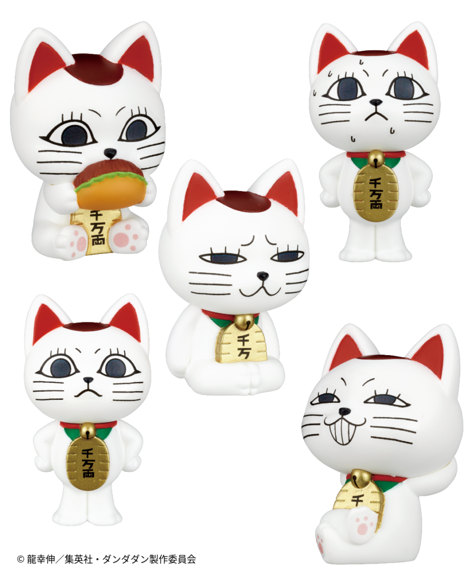 値下げ！ダンダダン　59点セット ダンダダン 1〜21巻 セット 本 △WZ2822 : スリフト - 通販 - Yahoo